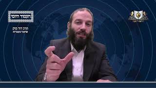 העמוד היומי מסכת יומא דף ט עמוד א
