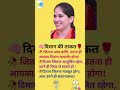 दिमाग की ताकत Ll Jaya Kishori Ji Ll Thoughts Ll Inspirational Ll Jayakishori T