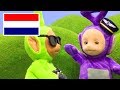 Teletubbies Nederlands | Teletubbies Stop Motion | Dressing Up | tekenfilms | animatie