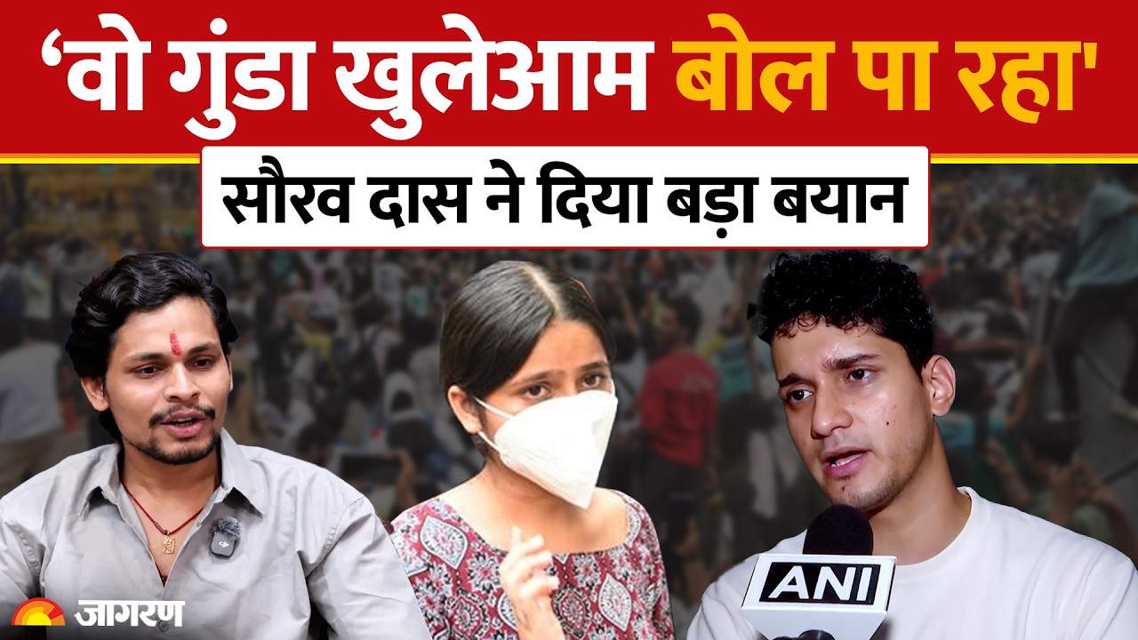 Nishu Azad Case: Swatantra-Nishu मामले पर बोले CJP के प्रवक्ता Saurav Das | CJP | Swatantra