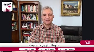 مخاوف أميركية من النتائج العكسية.. استخدام القوة قد يخدم النظام الإيراني