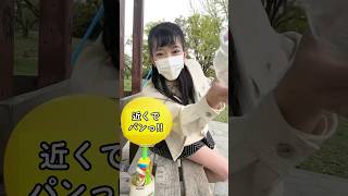 近い #shorts #short #shortsfeed #youtubeshorts