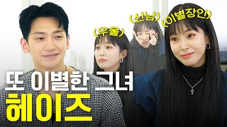 [影音] 230406 YouTube Season B Season S3 E32