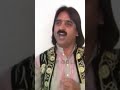 Ek Ber Song Suno