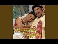Musi Musi Navvula Mudda Banthive