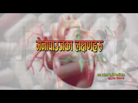 download lagu mp3 mp4 Manmohan Hospital Maharajgunj, download lagu Manmohan Hospital Maharajgunj gratis, unduh video klip Manmohan Hospital Maharajgunj
