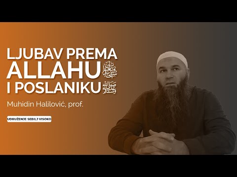 Muhidin Halilović, prof. - Ljubav prema Allahu سبحانه وتعالى i Poslaniku ‎عليه السلام
