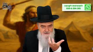 הגאון הרב אהרון בוטבול - הלכה יומית - כ"ב תמוז התשפ"ה - פרשת פנחס: מהי מטרת מנהגי האבלות בימים אלה? (הרב אהרון בוטבול) - התמונה מוצגת ישירות מתוך אתר האינטרנט יוטיוב. זכויות היוצרים בתמונה שייכות ליוצרה. קישור קרדיט למקור התוכן נמצא בתוך דף הסרטון הגאון הרב אהרון בוטבול - הלכה יומית - כ"ב תמוז התשפ"ה - פרשת פנחס: מהי מטרת מנהגי האבלות בימים אלה? (הרב אהרון בוטבול) - התמונה מוצגת ישירות מתוך אתר האינטרנט יוטיוב. זכויות היוצרים בתמונה שייכות ליוצרה. קישור קרדיט למקור התוכן נמצא בתוך דף הסרטון