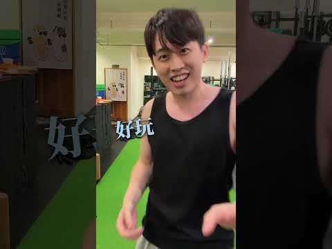 你們可以做幾個？🧑‍🤝‍🧑 #動作挑戰 #雙人 #生活系列