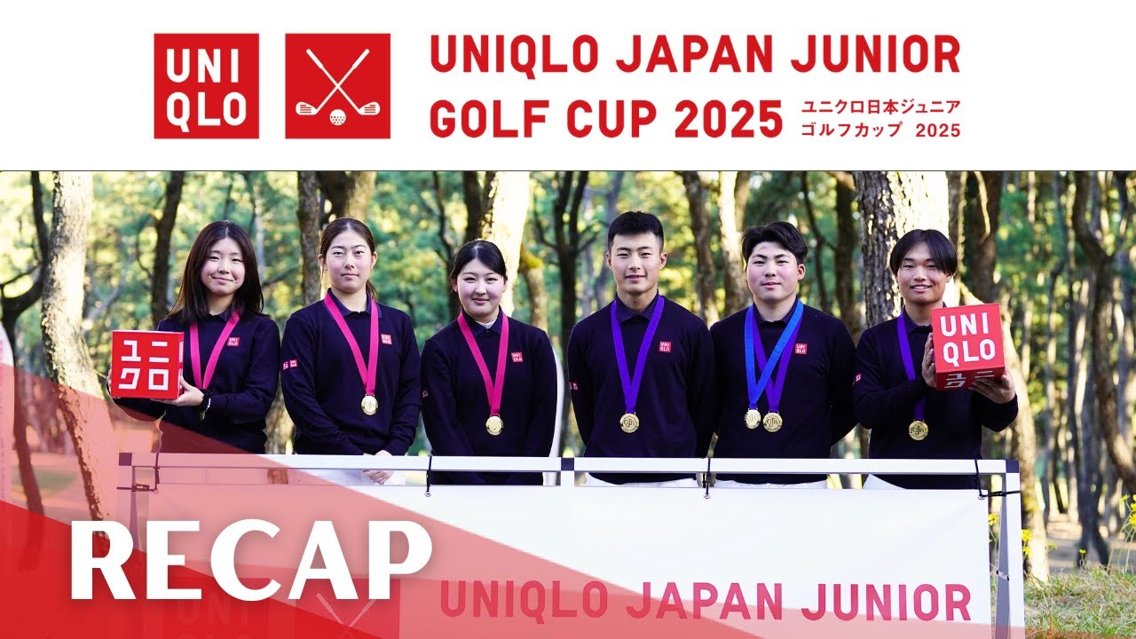 UNIQLO JAPAN JUNIOR GOLF CUP/ 8地区対抗戦 Recap
