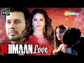 Beiimaan Love Sunny Leone Rajneesh Duggal Full Movie In HD