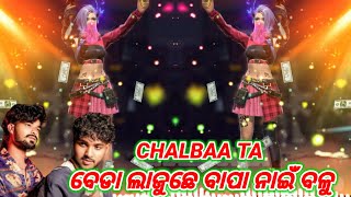 Download lagu Chalbaa Ta || Beda Lajuchhe Bapa Nai Balu Sambalpuri New Dj Songs  mp3