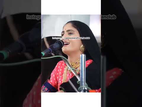 Kanhaiya vraj ma velo aav gokulma gamtu nathi Geeta rabari new status video 2023 #geetarabari#status