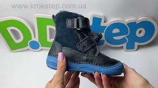 D.D.Step черевики W071-42680B Royal Blue