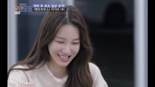 Download lagu Lee Ji Ah cuts ☺ (part1) mp3 Download lagu Lee Ji Ah cuts ☺ (part1) mp3