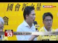 Sunflower Movement Leader Huang Kuo Chang To Run For Legislator In Xizhi District