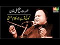 Koi Toh Hai jo Nizam e Hasti - Nusrat Fateh Ali Khan