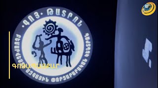 «Փափուկ բարձի սկզբունքով հասցրին նրան, որ պիտի ստորագրենք ու մտնենք իրենց ենթակայության տակ»