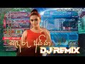 Sandaru Aiya Bus Dj Remix Tashni FT Funky Dirt New Bus Dj Remix 2021 Bus Dj New