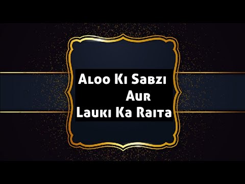 Aloo Ki Sabzi And Lauki Ka Raita | Glowing Flower | #GlowingFlower #AlooKiSabzi #LaukiKaRaita 😋