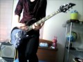 MEJIBRAY Sliver guitar cover 