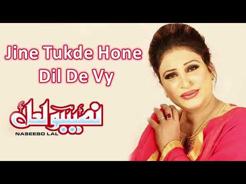Jine Tukde Hone Dil De Vy - Naseebo Lal | Original and Complete Song