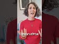 סיבה 3 מדוע כדאי לכם לטפל בעצמכם ברייקי מדי יום ביומו