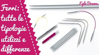 Ferri da maglia: tutte le tipologie, utilizzi e differenze