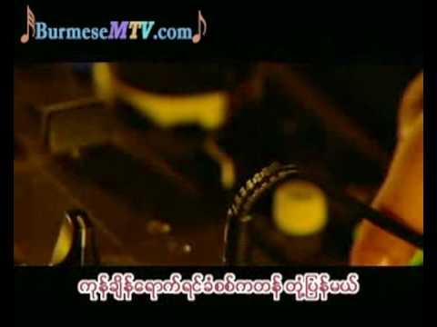 Kaung Ma Lay Nga Ko Kyite Tal So Pi Tawt - Kyoe Kyar