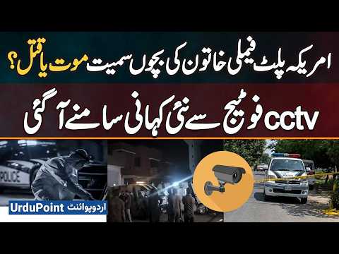 Urdu Point