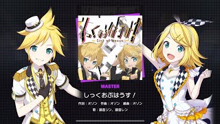 Cover art for sick of house