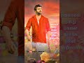 Thala Ajithkumar Red Movie Kannai Kasakum Suriyano Red Red Status