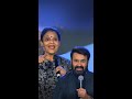 മോഹൻലാലും കാർത്തികയും വർഷങ്ങൾക്കു ശ�