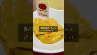 【food vlog】04 SUSHIRO Central Chonburi