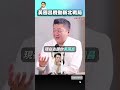 聯播