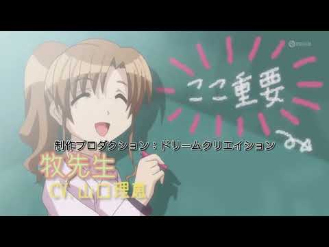Morita San Wa Mukuchi Instrumental - Morita San Wa Mukuchi