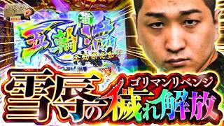 加藤やさしさのやさしくなりたい vol.206  