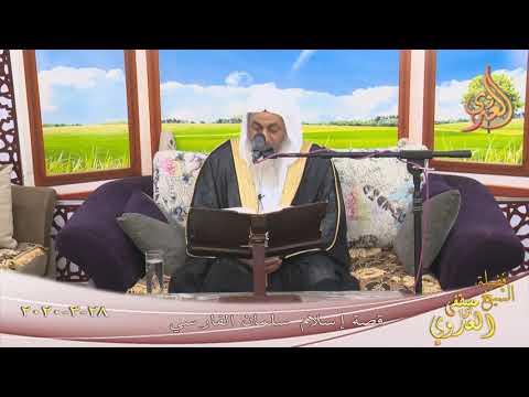  ” قصة إسلام سلمان الفارسي ”   تاريخ 28 3 2020 