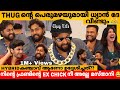 THUG ന്റെ പെരുമഴയുമായി ധ്യാൻ വീണ്ടും DHYAN S