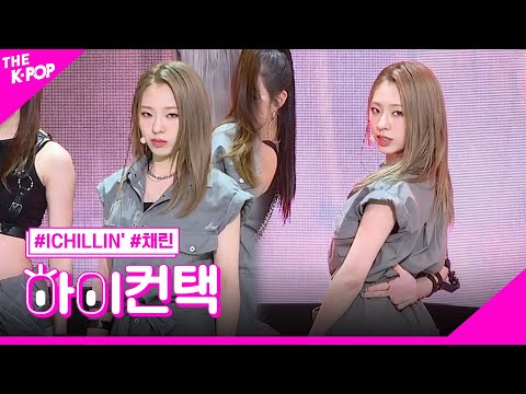 채린