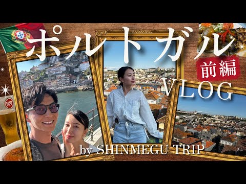 ポルトブッフォレ - 定義