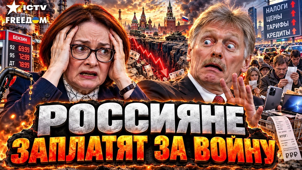 МИНФИН ПРЯЧЕТ ДЫРУ! ДЕФИЦИТ В ТРИ РАЗА ВЫШЕ ПЛАНА. ВКЛАДЫ СТАНУТ ПОСЛЕДНЕЙ ДО
