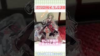 ～オリジナルグッズ発売中～　#記念　#みかみ茉姫　#個人Vtuber　#グッズ　#booth  #vtuber