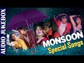Monsoon Songs | Baarish Ke Gaane | JUKEBOX | Ishtar Music