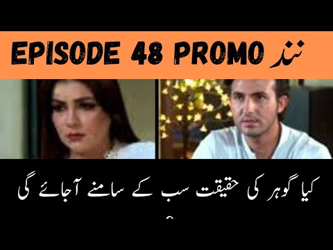 Nand Episode 48 /22rd October 2020/OMG Trending News