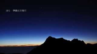 - daybreak / Lily