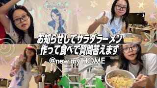 【グッズ再販決定】インスタで募集した恋愛相談に答えてく❣️深夜ゆるモッパン🍜