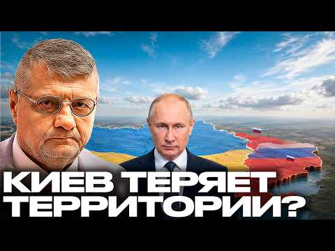 Мосийчук: Путин ужесточает требования: какие территории рискует потерять Украина?