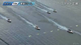 Ｇ１全日本王者決定戦（開設６４周年記念）１２R最強ドリーム戦！
