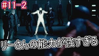 遂にリーさんと顔合わせしたが...【スパイダーマン】#11-2